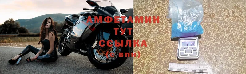 что такое   Боготол  АМФЕТАМИН Premium 