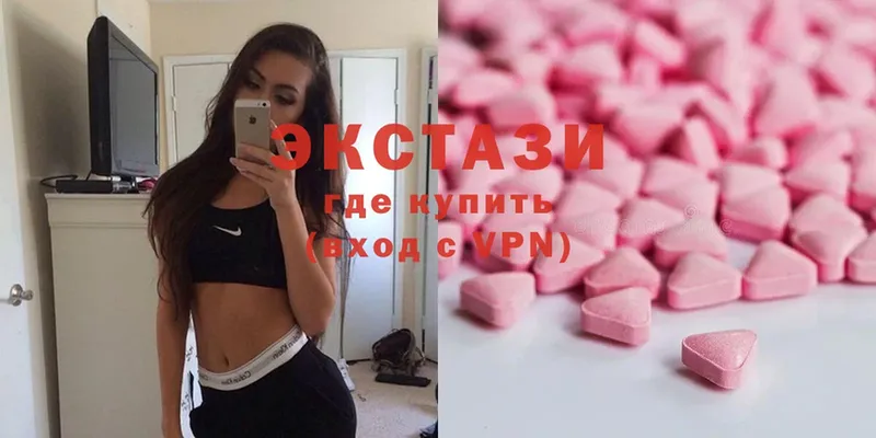 Ecstasy круглые  нарко площадка какой сайт  Боготол 