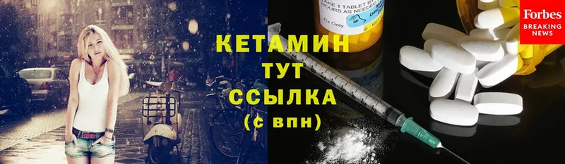 купить наркоту  Боготол  КЕТАМИН ketamine 