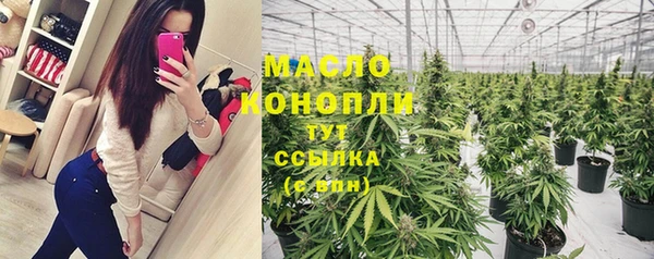 MDMA Premium VHQ Аркадак