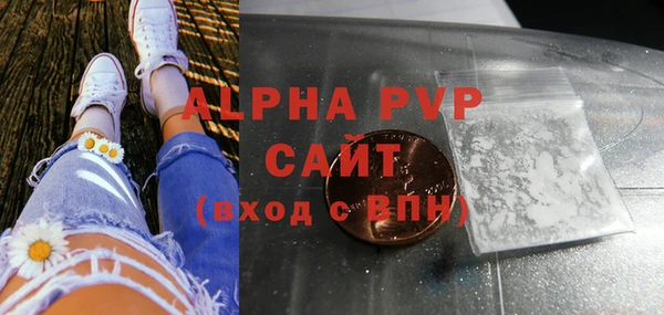 MDMA Premium VHQ Аркадак