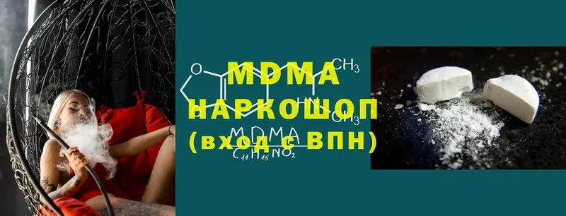 мега ссылки  Боготол  MDMA молли 